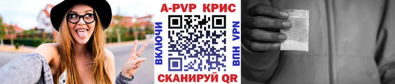 Магазины продажи наркотиков Старица ГАШИШ Каннабис COCAIN Меф