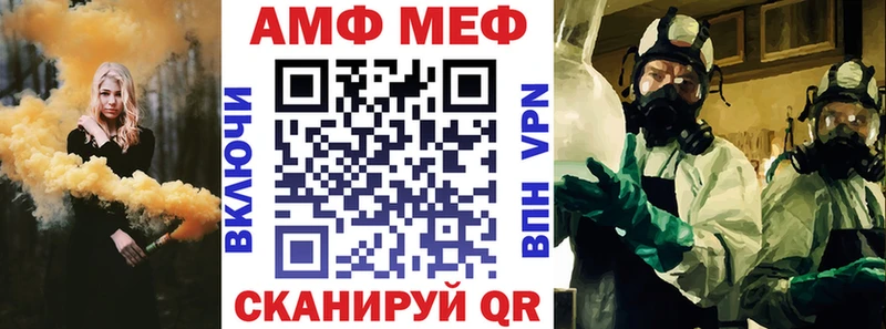 АМФЕТАМИН Premium Старица