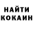 Кетамин VHQ Ben Naq