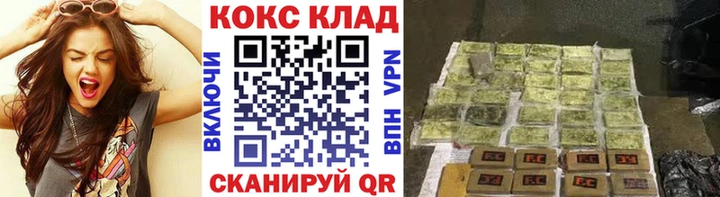 Кокаин Columbia  наркота  Старица 