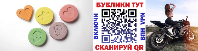 как найти наркотики  Старица  Ecstasy 280мг 