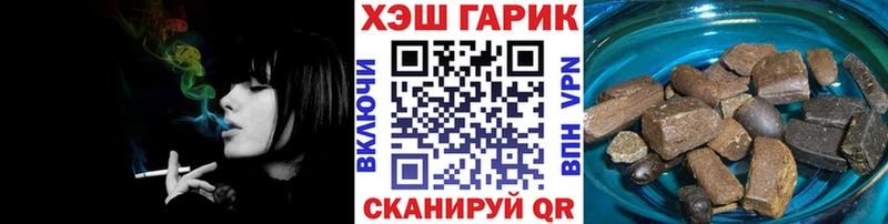 ГАШИШ убойный  кракен tor  Старица 