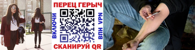 ГЕРОИН белый  mega как войти  Старица 