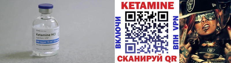 КЕТАМИН ketamine  цены   Старица 