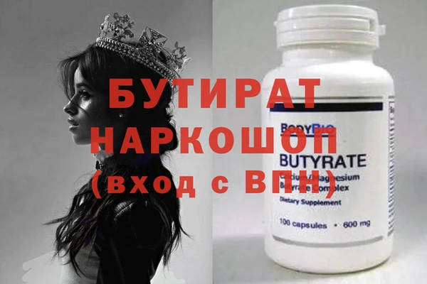 шишки Пересвет
