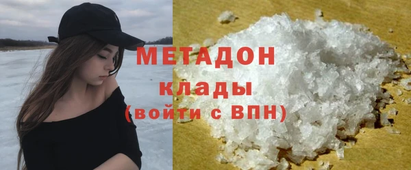 каннабис Воткинск