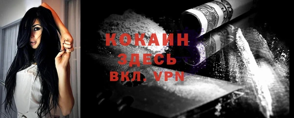 синтетический гашиш Вуктыл