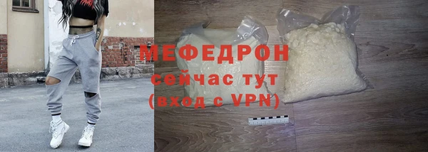 альфа пвп VHQ Переславль-Залесский