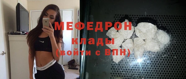 шишки Пересвет