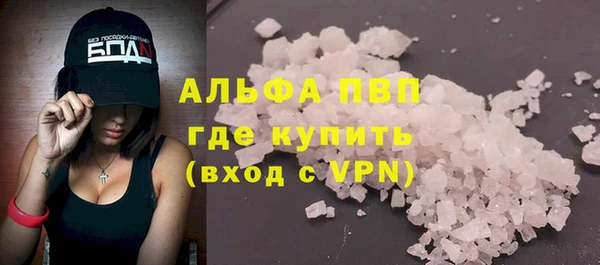 альфа пвп VHQ Переславль-Залесский