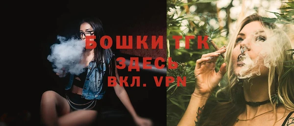 наркотики Грязовец