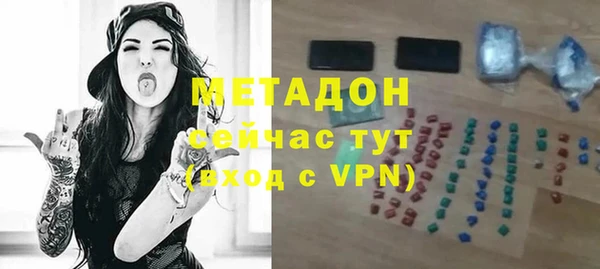 альфа пвп VHQ Переславль-Залесский