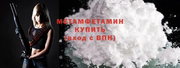 альфа пвп VHQ Переславль-Залесский