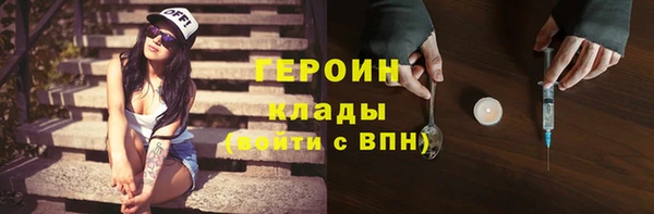 альфа пвп VHQ Переславль-Залесский