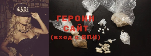 альфа пвп VHQ Переславль-Залесский
