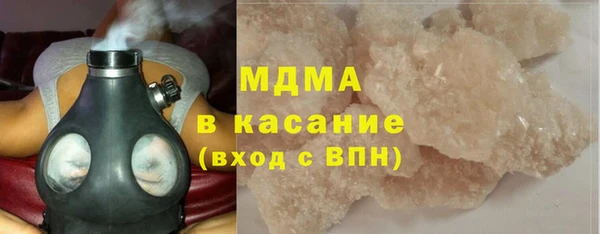альфа пвп VHQ Переславль-Залесский