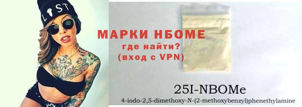 PSILOCYBIN Пестово