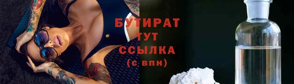PSILOCYBIN Пестово
