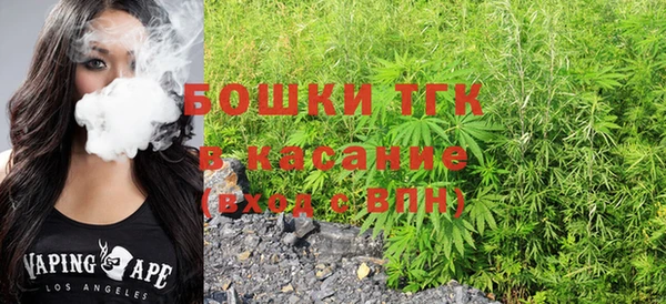 альфа пвп VHQ Переславль-Залесский