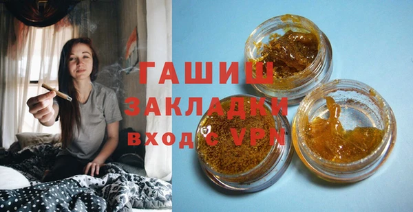 шишки Пересвет