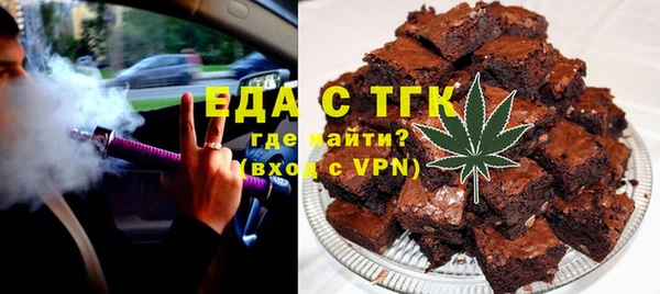 альфа пвп VHQ Переславль-Залесский