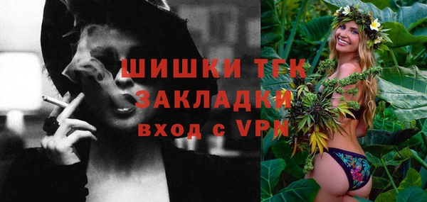 PSILOCYBIN Пестово