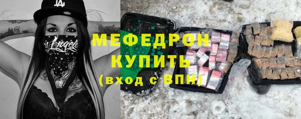 альфа пвп VHQ Переславль-Залесский