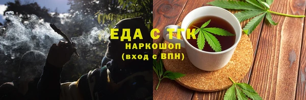 шишки Пересвет