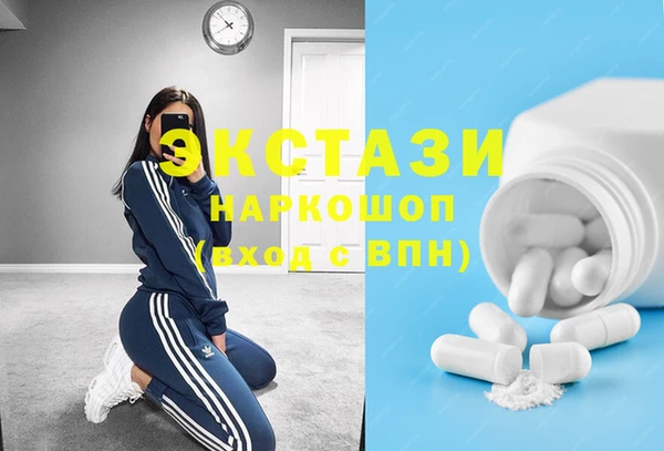 альфа пвп VHQ Переславль-Залесский