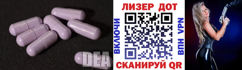 ЛСД экстази ecstasy  Старица 