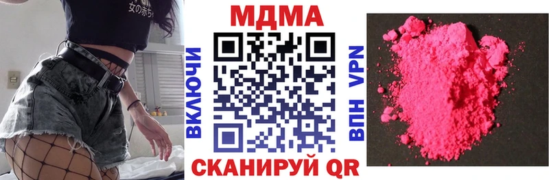 купить  сайты  Старица  МДМА молли 