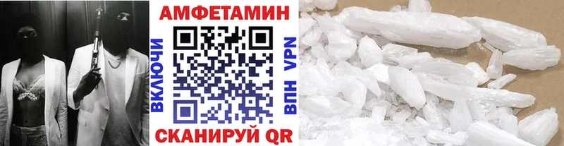 мега сайт  Старица  Метамфетамин Methamphetamine  дарнет шоп 
