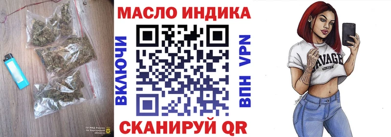ТГК Wax  купить закладку  Старица 
